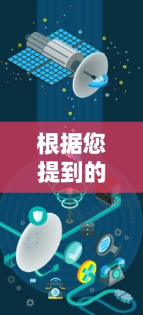 根据您提到的情况，一元机场测速失败的问题可以从多个方面进行分析和解决。以下是详细的解决方案