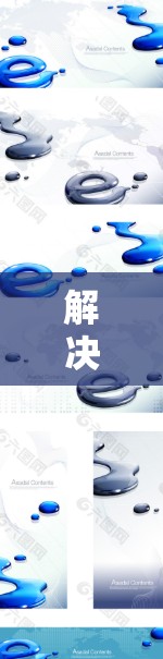 解决一元机场 ink 连接问题的步骤如下