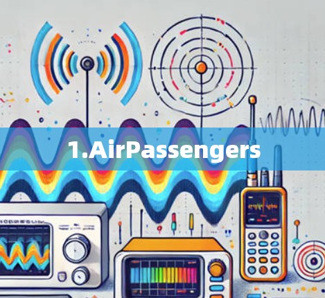 1.AirPassengers