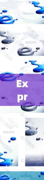 ExpressVPN下载可靠软件