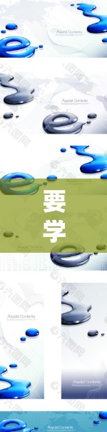 要学习使用CYBERGHOST的安卓版本实现手机翻墙，可以按照以下步骤操作