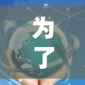 为了下载并更新Cloudflare WARP客户端,按照以下步骤操作 为了下载并更新Cloudflare WARP客户端,按照以下步骤操作