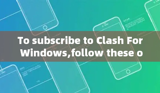 To subscribe to Clash For Windows,follow these organized steps: