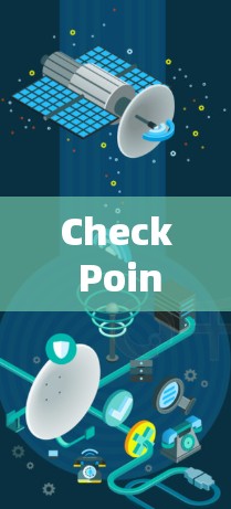 Check Point VPN 的性能测试通常会显示以下关键指标,以评估其在实际使用中的表现 Check Point VPN 的性能测试通常会显示以下关键指标,以评估其在实际使用中的表现