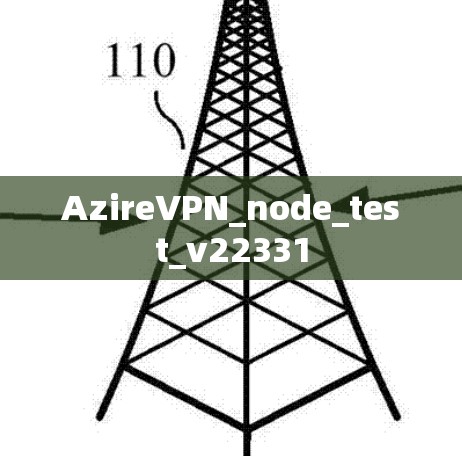 AzireVPN_node_test_v22331