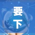 要下载Avg Secure VPN,您可以按照以下步骤操作 要下载Avg Secure VPN,您可以按照以下步骤操作