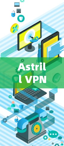 Astrill VPN 游戏加速｜节点选择，优化游戏下载速度的关键策略
