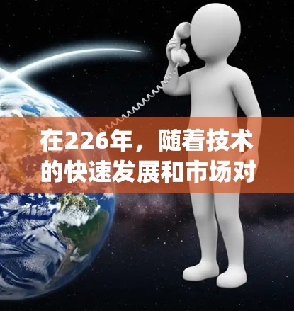 在226年,随着技术的快速发展和市场对效率和复杂性的需求上升,梯子软件如Jira、Trello和Asana在未来的几年可能会继续演变,并在某些方面取得显著进展。以下是对这些工具的分析和推荐 在226年,随着技术的快速发展和市场对效率和复杂性的需求上升,梯子软件如Jira、Trello和Asana在未来的几年可能会继续演变,并在某些方面取得显著进展。以下是对这些工具的分析和推荐