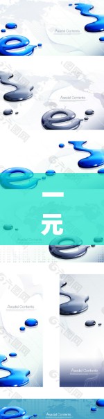 一元机场，互联网交通的便捷入口